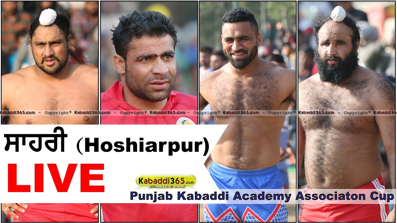 🔴[Live] Sahri (Hoshiarpur) Punjab Kabaddi Academy Association Cup  27 Dec 2017