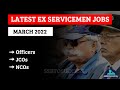 LATEST EX SERVICEMEN JOB MARCH 2022 | Ex Servicemen Latest Job 2022 March | 100+ Vacancies 🇮🇳