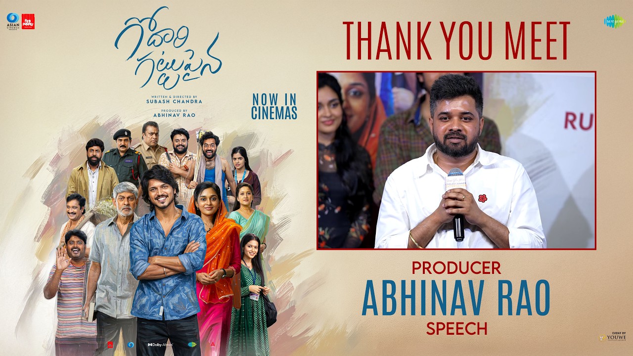Producer Abhinav Rao Speech at Godari Gattupaina Thank You Meet | YouWe ...