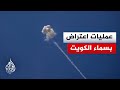 What Are The Latest Developments In The Attacks On Kuwait Al Jazeera S Correspondent Reports The