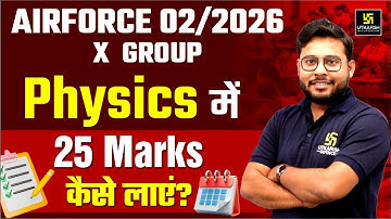 Airforce 02/2026 | Physics में Sure Shot 25 Marks Strategy 🔥| Vivek Sir | Utkarsh Defence Academy