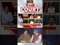 THE COURT | "இப்படித்தான் மக்களை அதிமுக ஏமாற்றுகிறது.."  - சைதை சாதிக், திமுக