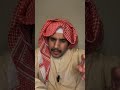 سيف الشهراني قصة مساعدة العدو 