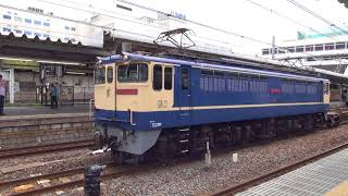 EF65 2139+コキブロワー起動→発車&E231系U511編成 大宮発車