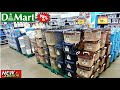 🔥D MART SPAR /Cheapest price Clearance sale!! Under ₹78/offers upto 85% off kitchen steel household