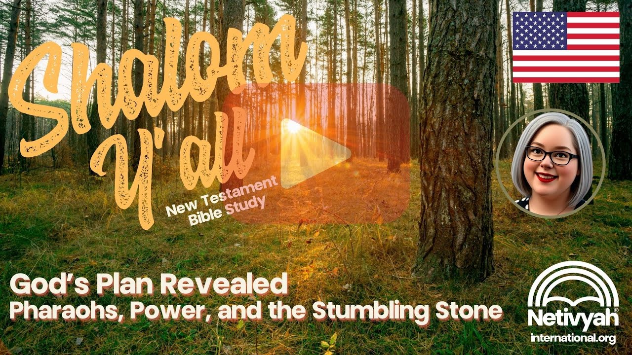Фараоны, власть и камень преткновения: Божий план раскрыт | Бет Шулам | Шалом всем!