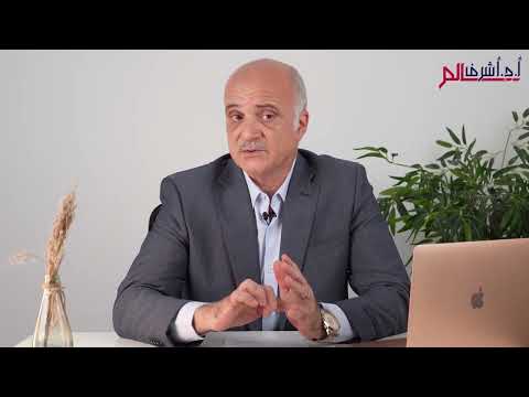 ايه هى علاقة آلم الكتف الايمن بالمرارة وايه هى أهم اعراض المرارة الاسئلة هيجاوبك عليها د أشرف سالم