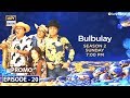 Watch Bulbulay Season 2 | Episode 20 Promo - ARY Digital Online In Hd