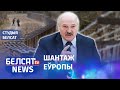 Лукашэнка завальвае Літву эмігрантамі | Лукашенко заваливает Литву эмигрантами