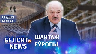 Лукашэнка завальвае Літву эмігрантамі | Лукашенко заваливает Литву эмигрантами