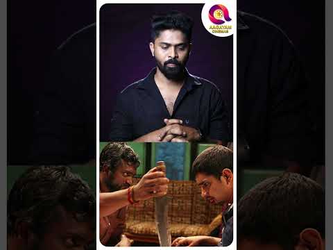 ஜிகர்தண்டா படத்துக்கு அப்புறம் ஸ்டார் படத்துல அதே மாதிரி…  | Kavin | Elan | Yuvan | Star