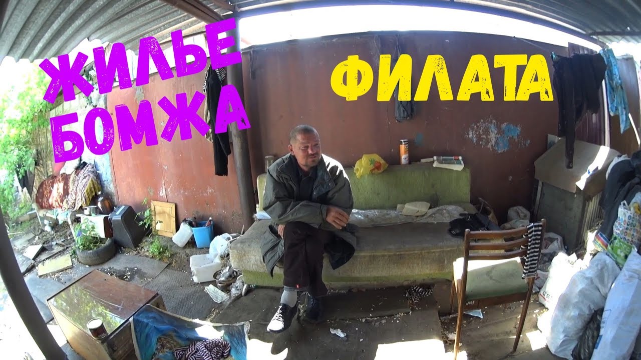 HOMELESS MAN FILAT'S HOME!!! REVIEW!!!