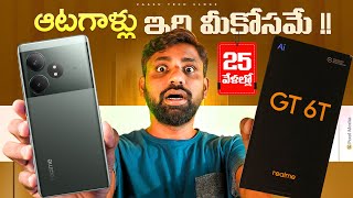 Realme GT 6T Unboxing & Initial Impressions 🔥|| In Telugu ||