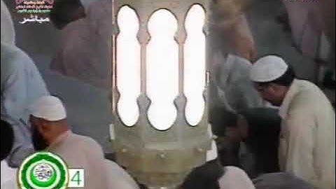 سورة التوبة [ 97 - 107 ] - صلاة الفجر من المسجد الحرام 05-03-1428 - لفضيلة الشيخ سعود الشريم