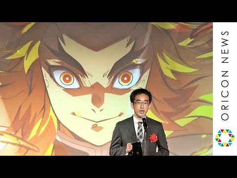 映画『鬼滅の刃』AMDアワード“総務大臣賞”受賞　YOASOBIは年間コンテンツ賞「優秀賞」