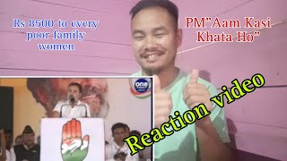 First time reaction video on Ruhal Gandhi Viral Video "Aam Kaise Khata Ho" 🤔