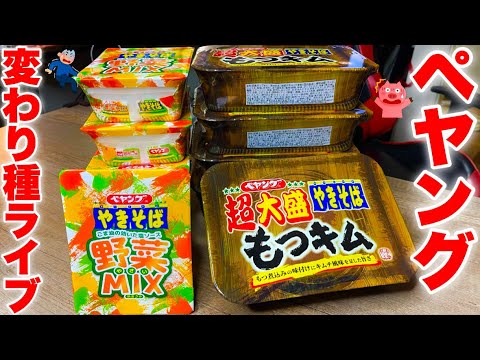 アイス食い太郎様 リクエスト 2点 まとめ商品 よつ葉乳業 敬老の日 アイス ギフト アイスクリーム 北海道
