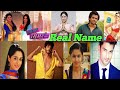 Sasural Simar Ka // Cast Real Name 💐