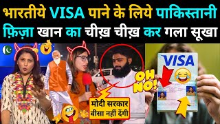 INDIAN VISA के लिये PAKISTANI एंकर FIZA KHAN का गला सूखा ? | FUNNY PAKISTANI ANGRY REACTION ON INDIA