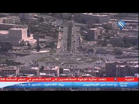 وطني يا جبل الغيم الأزرق