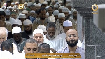 صلاة العشاء الجمعة 4-10-1440هـ الشيخ ماهر المعيقلي - أواخر سورة الفرقان