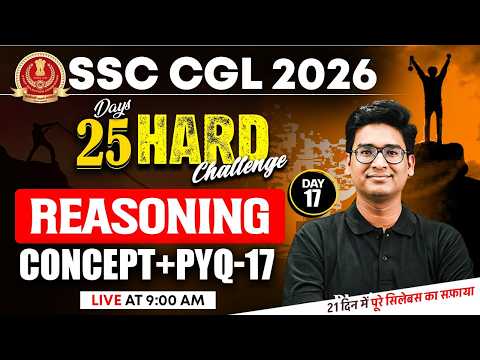 SSC CGL Reasoning Classes 2026 | SSC CGL Reasoning Concept and PYQs - 17 | Reasoning by Jitin Sir