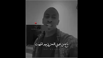 مادريت ولكن البارح دريت حقروص سلطان خليفة Whrb94 اميمه طالب 
