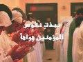 رمضان يانفح الجنان ناصر السعيد 2011 2012 