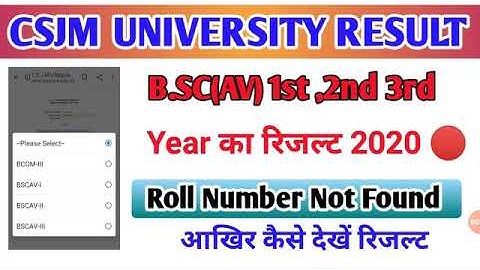 Csjmu Roll number not found problems/Csjmu Result 2020