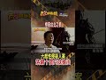 【#老Z調查線】EP126 殘忍惡棍張正義人不符其名，利用計程車載客，連續犯下五件姦殺案，被捕後十個月就被迅速判處死刑，8天後即槍決，還給受害女性一個正義@中天亞洲台CtiAsia​