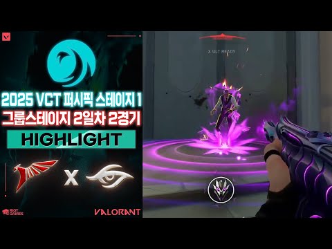 태국 5인 로스터를 완성한 TLN! l TALON Esports vs Team Secret 매치 하이라이트 l 2025 VCT 퍼시픽 스테이지 1