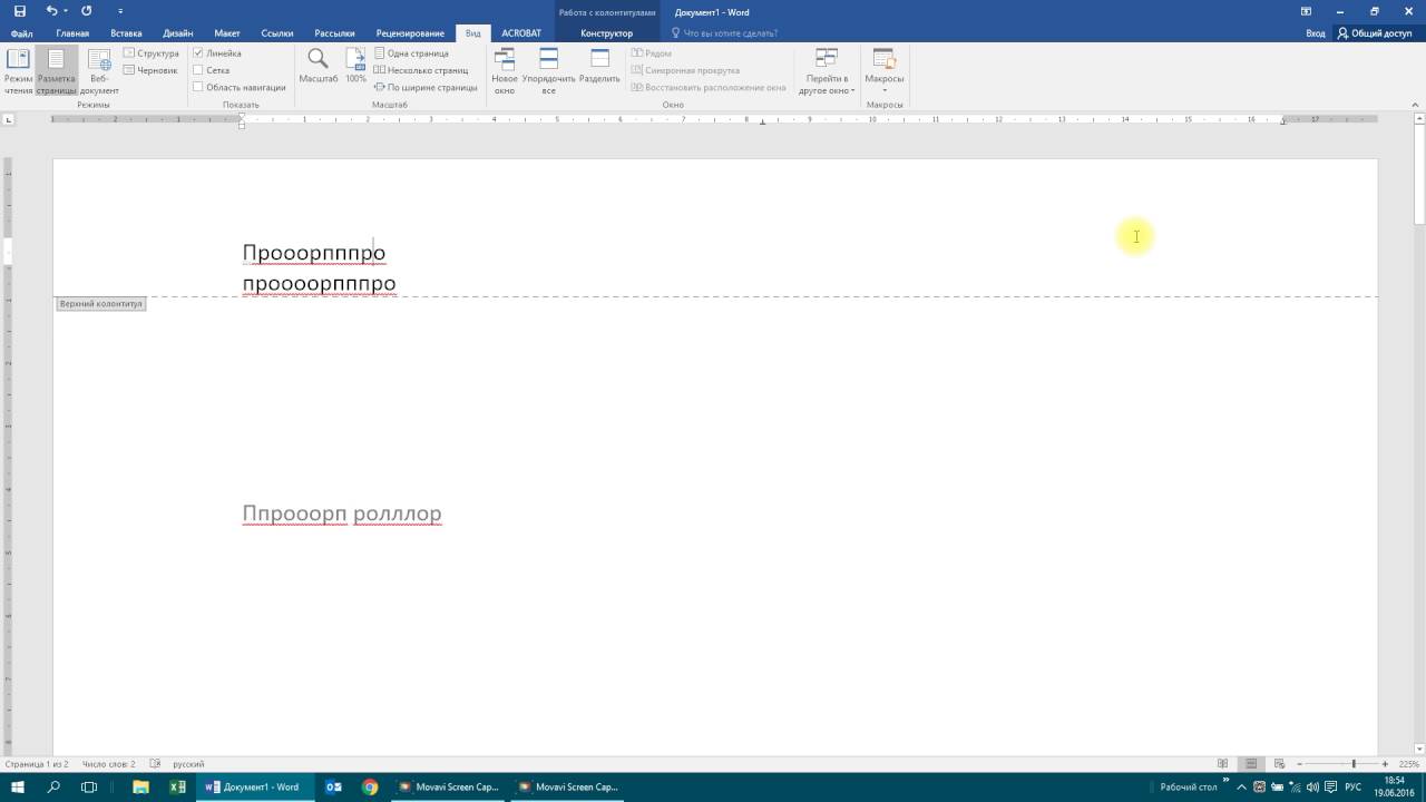 Word 2016 начало работы YouTube