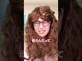 『大家族の長男の末路』前編 #ネクストサウナ