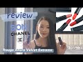 Son chanel rouge allure velvet extreme  review  mimi official