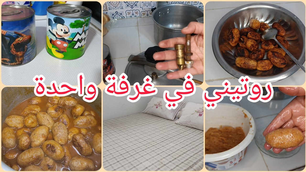 #حيلتي و طريقتي مع بناتي 👍❤ في الإختيارات👌ظولمة شيفلور يا سلام😋