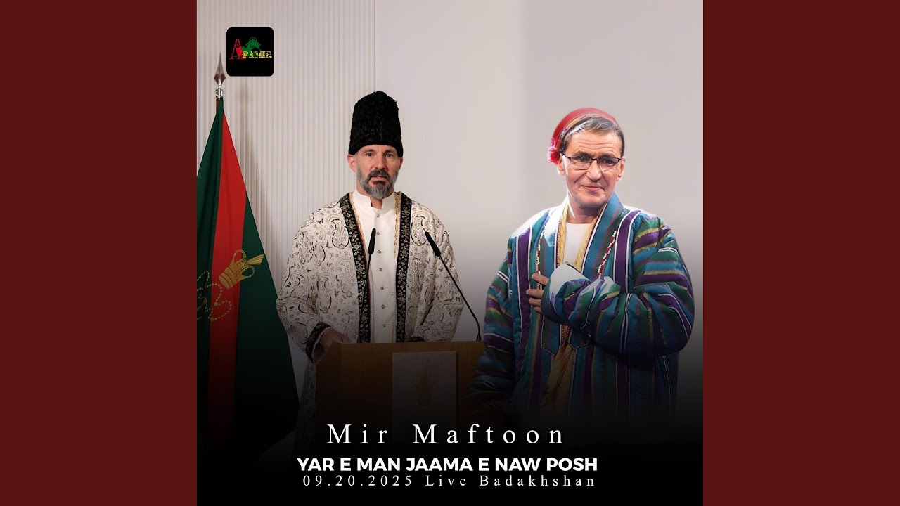Yar E Man Jaama E Naw Posh | قصیده