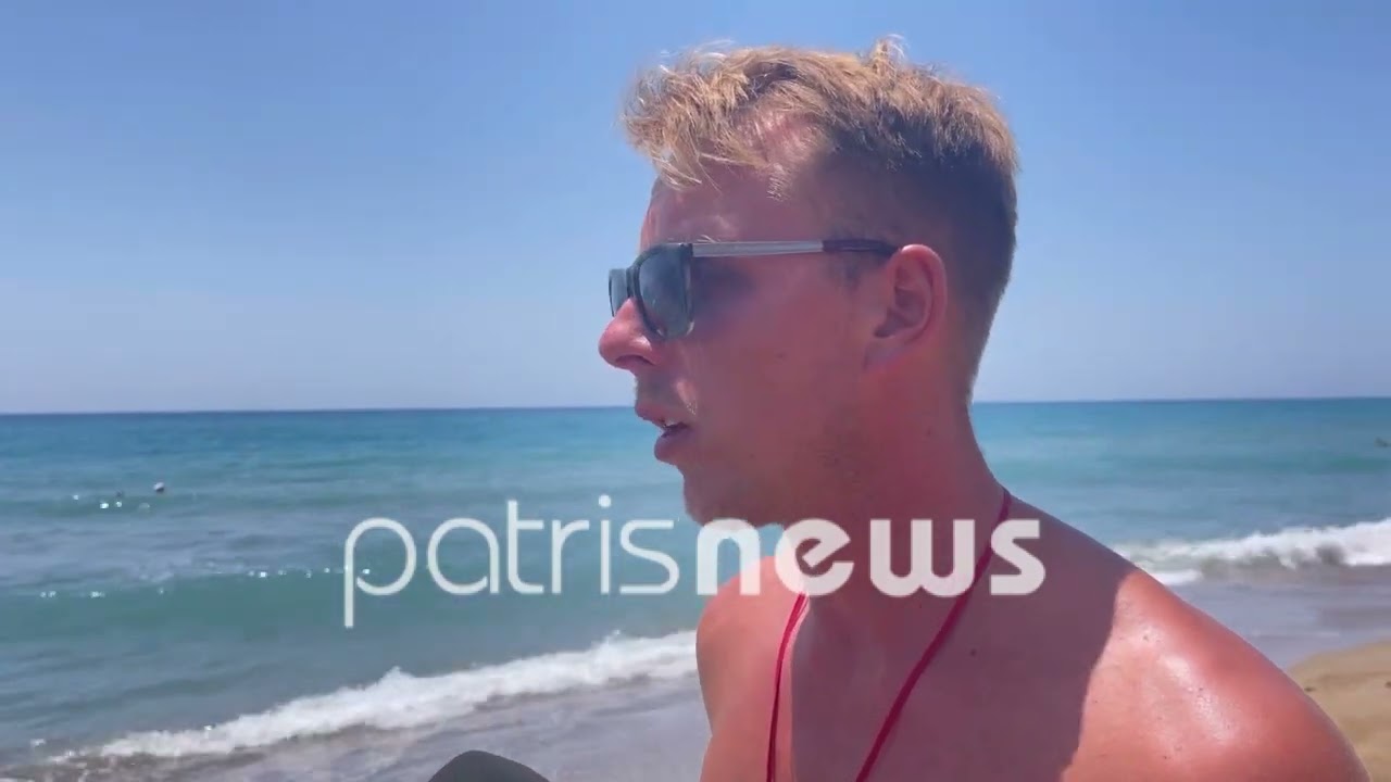 Ο ναυαγοσώστης που έσωσε την 6χρονη Ανδρίαννα