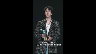 2023 Wang Yibo iQIYI Scream Night Collection 王一博爱奇艺尖叫之夜合集