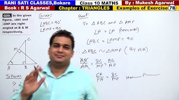 Class 10 Maths (Ex 7B Example 20) TRIANGLES  (RS Agarwal 2019)
