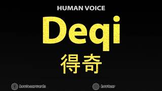 How To Pronounce Deqi 得奇