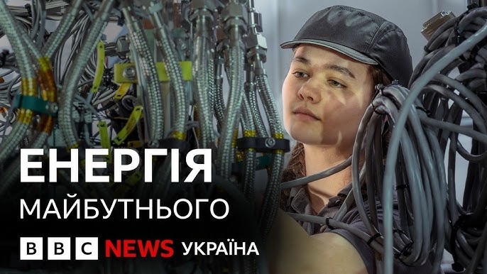 Украинадағы секс видеорегистраторға түсірілген