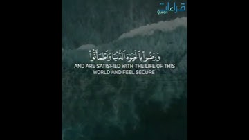 راحة نفسية لا توصف || تلاوة 🎧 خاشعة لما تيسر من سورة يونس ✨ للقارئ عبدالرحمن مسعد  #قراءات ..