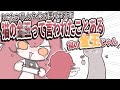 【ぶいすぽっ！】バレンタインチョコにまさかの返しをされてしまう猫汰つな【手描き切り抜き】