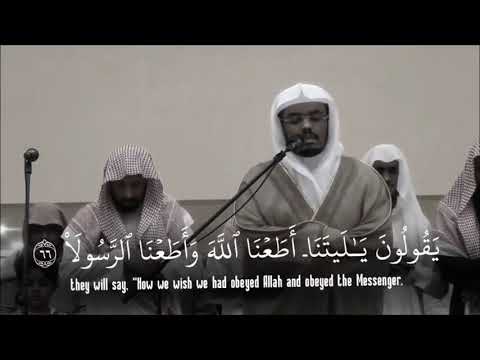 يوم تقلب وجوههم في النار تلاوة نادرة فاقت الوصف للشيخ د ياسر الدوسري من العام الذهبي 1424هـ