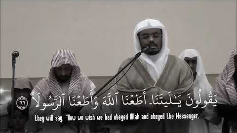 "يوم تقلب وجوههم في النار" تلاوة نادرة فاقت الوصف للشيخ د.ياسر الدوسري من العام الذهبي 1424هـ |