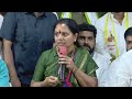 బిఆర్ఎస్ పార్టీని నమ్మకండి | Kalvakuntla Kavitha Press meet | Velugumatla | Boodhan Land victims
