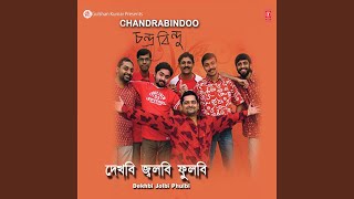 Video-Miniaturansicht von „Chandrabindoo - Tabo Mukut“