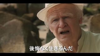 映画「100歳の華麗なる冒険」予告編