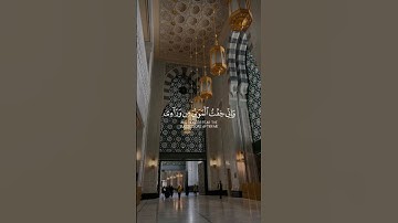 سورة مريم،،، أحمد جليل مولوي
