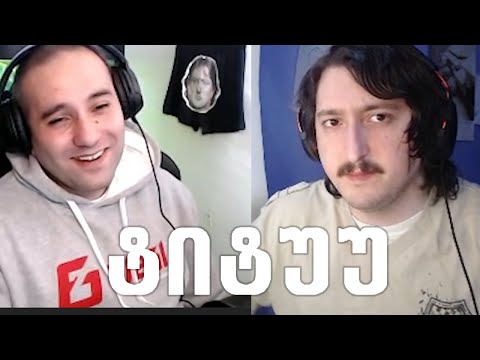 რა ხდება მაფიის თამაშის დროს? რეაქცია GI2GI-სთან ერთად